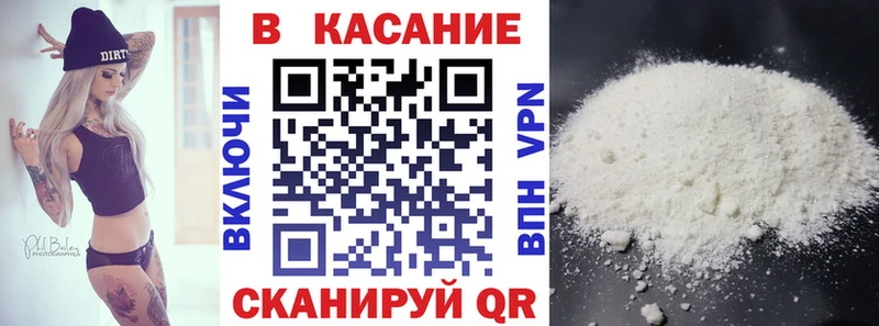 Купить наркотик Белинский Каннабис  Альфа ПВП  КОКАИН  ГАШИШ  Мефедрон 