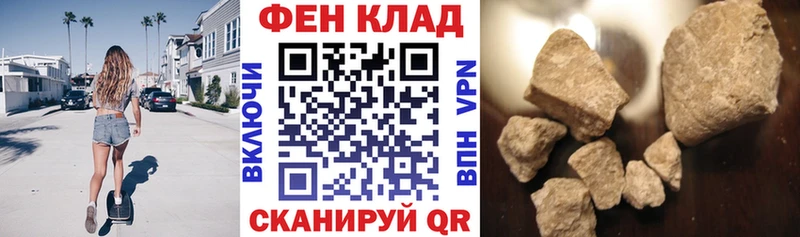 наркота  KRAKEN ссылка  АМФЕТАМИН VHQ  сайты даркнета наркотические препараты  Белинский 