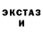Метадон VHQ MIGHTY BARS