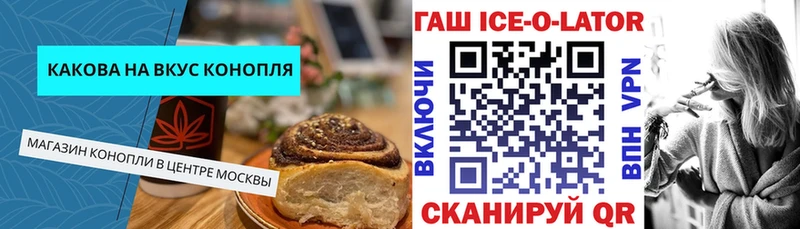 кракен tor  Белинский  Еда ТГК марихуана 
