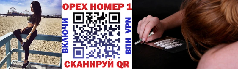 Cocaine 99% купить наркоту Белинский