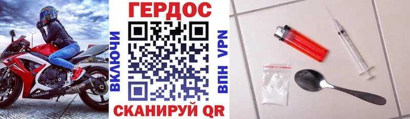 OMG зеркало  Белинский  ГЕРОИН Афган 