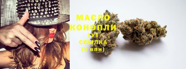 амфетамин Балахна