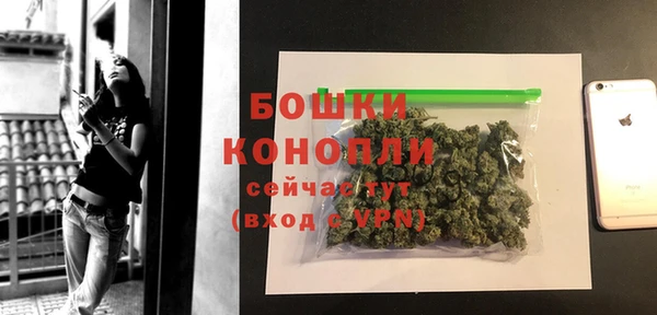 мет Красноперекопск