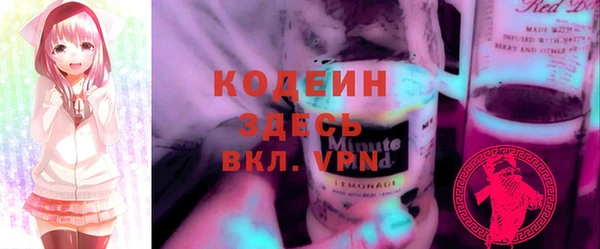 амфетамин Балахна