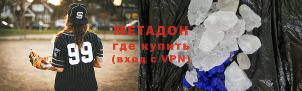 амфетамин Балахна