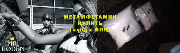 амфетамин Балахна