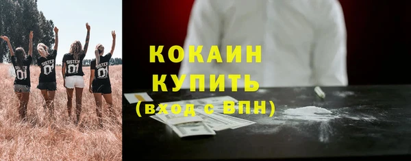 амфетамин Балахна