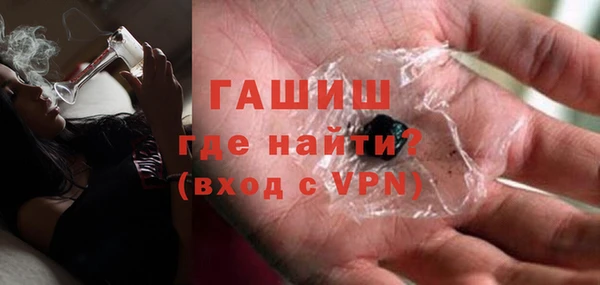 МДМА Балабаново
