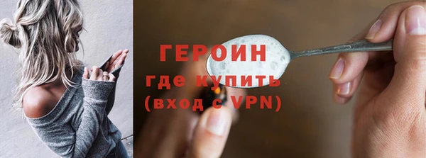 МДМА Балабаново