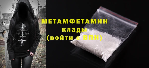 МДМА Балабаново