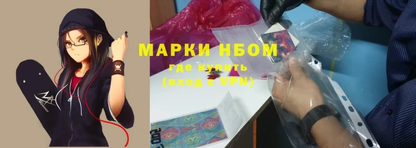 МДМА Балабаново