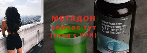 МДМА Балабаново