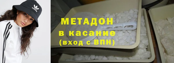 МДМА Балабаново