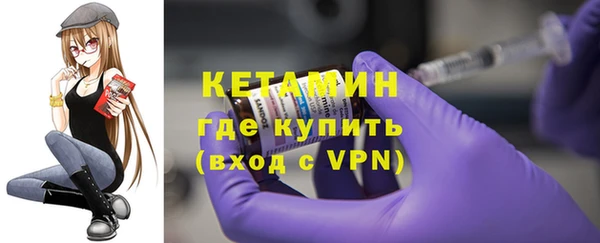амфетамин Балахна