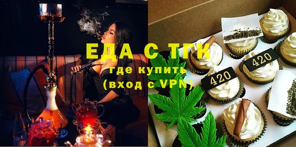 МДМА Балабаново