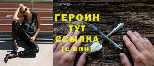 амфетамин Балахна