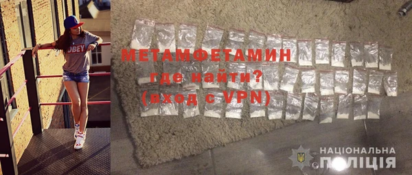 амфетамин Балахна