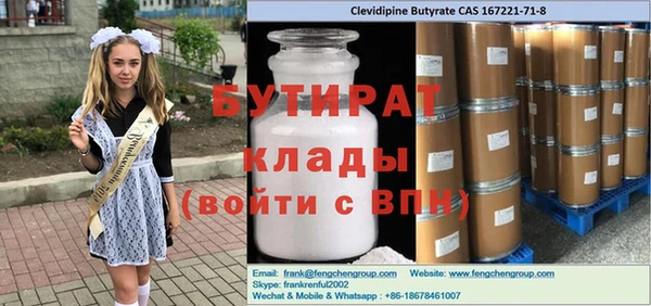 МДМА Балабаново