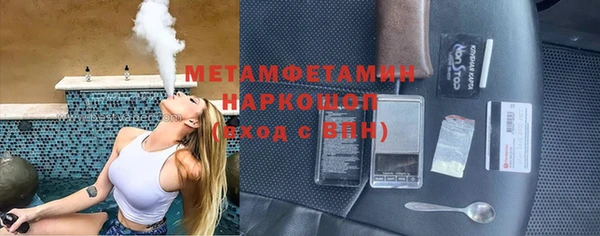 амфетамин Балахна