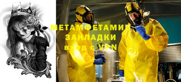 МДМА Балабаново