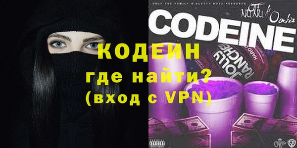 амфетамин Балахна