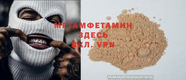 МДМА Балабаново