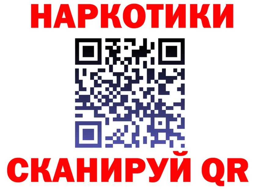 Наркотические вещества тут это состав Белинский