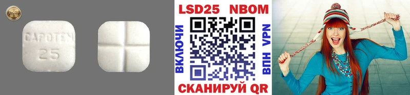 купить   Белинский  Лсд 25 экстази ecstasy 