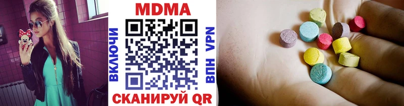 МДМА Molly  Белинский 
