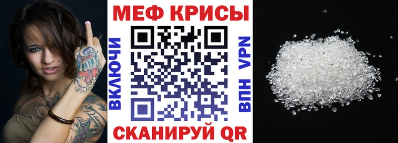 МЕФ мука  Белинский 