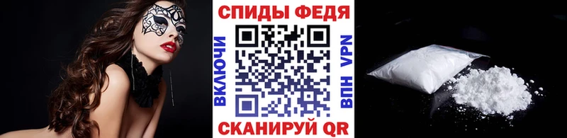 купить наркоту  darknet состав  Метамфетамин Декстрометамфетамин 99.9%  Белинский 