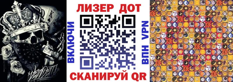Марки N-bome 1500мкг  Белинский 