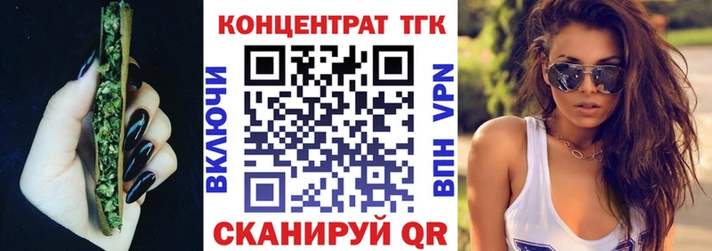 Дистиллят ТГК гашишное масло  магазин продажи   Белинский 