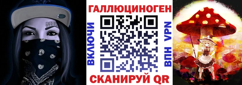 Псилоцибиновые грибы мицелий  дарнет шоп  Белинский 