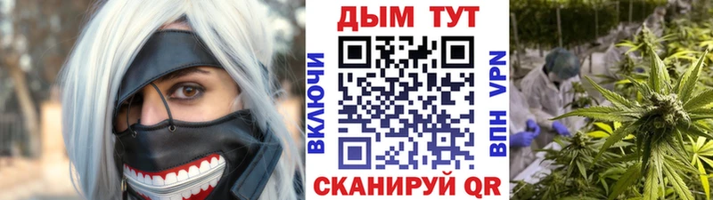 Марихуана марихуана сколько стоит Белинский